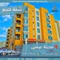 Flat For Sale Isa Town DANAT