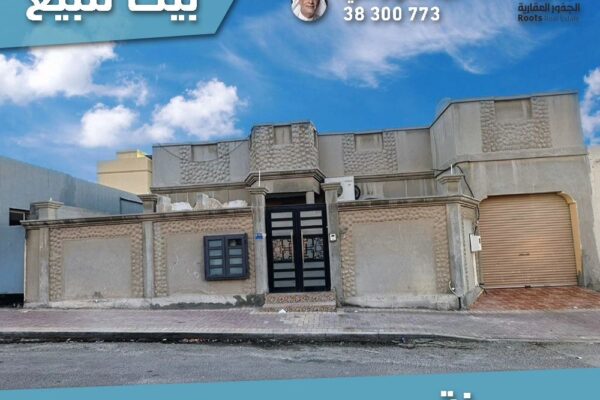 Villa For Sale Hamad town
