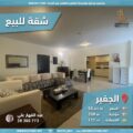 Flat For Sale Juffair