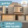 Villa For Sale Shahrakan