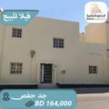 Villa For Sale Jid hafs