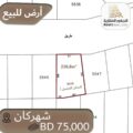 Land For Sale Shahrakan