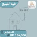 Villa For Sale Al Muqsha