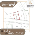 Land For Sale Bu Quwah