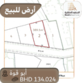 Land For Sale Bu Quwah