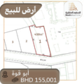 Land For Sale Bu Quwah