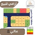 Lands For Sale ” Bahaa Dilmun Plan”