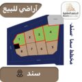 Lands For Sale “Sama Sanad scheme”