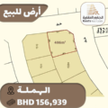 Land For Sale Hamala