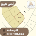 Land For Sale Hamala