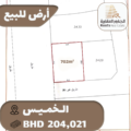 Land For Sale Khamis