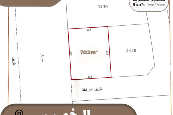 Land For Sale Khamis