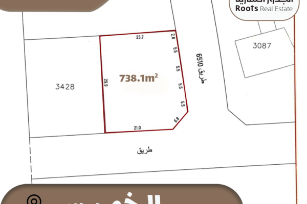 Land For Sale Khamis