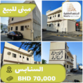 Building For Sale Sanabis