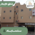 Building for rent in Salmabad