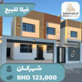 Villa For Sale Shahrakan