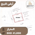 Land For Sale Diraz