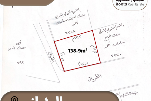 Land For Sale Diraz