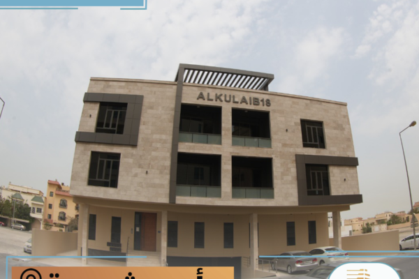 Building For Sale Abu Ashira