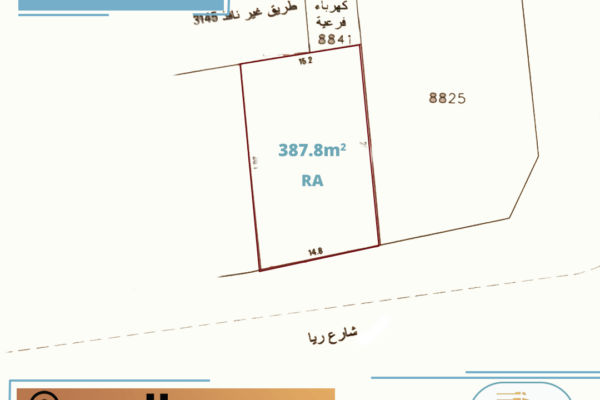 Land For Sale Al Dair