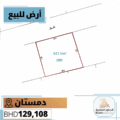 Land For Sale Damistan