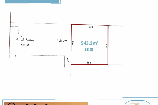 Land For Sale  Salmabad