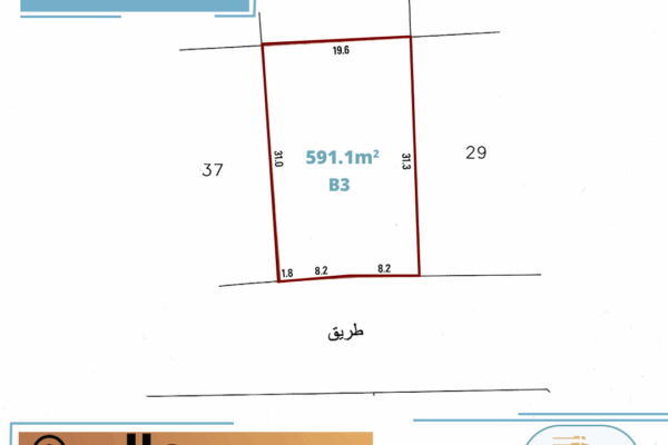 Land For Sale A'ali
