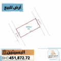 Land For Sale Busaiteen