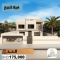 Villa For Sale Alhidd