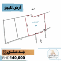 Land For Sale Jid Ali